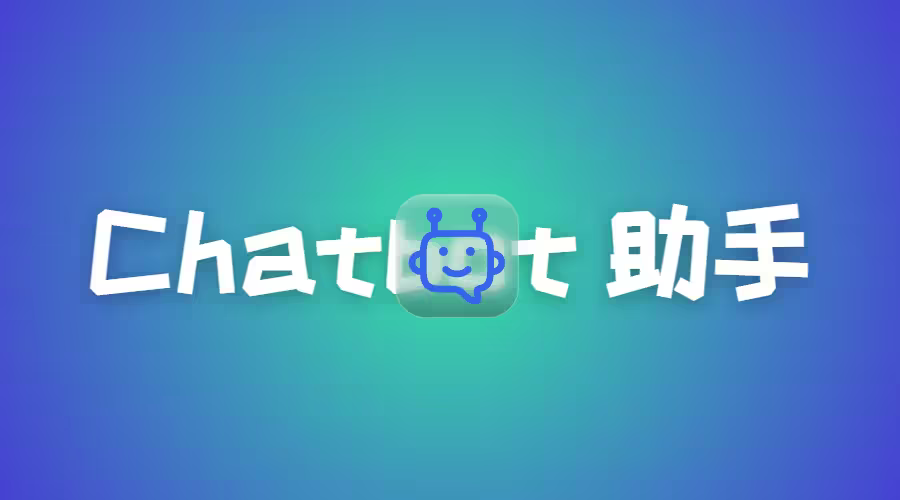 基于 Node.js + 大模型的 AI 客服系统